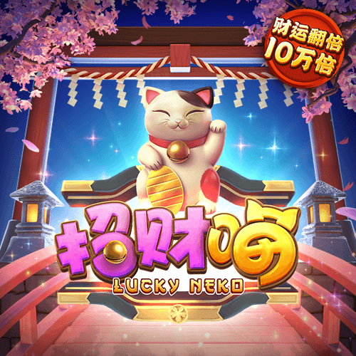 澳门天下彩网澳彩截图0