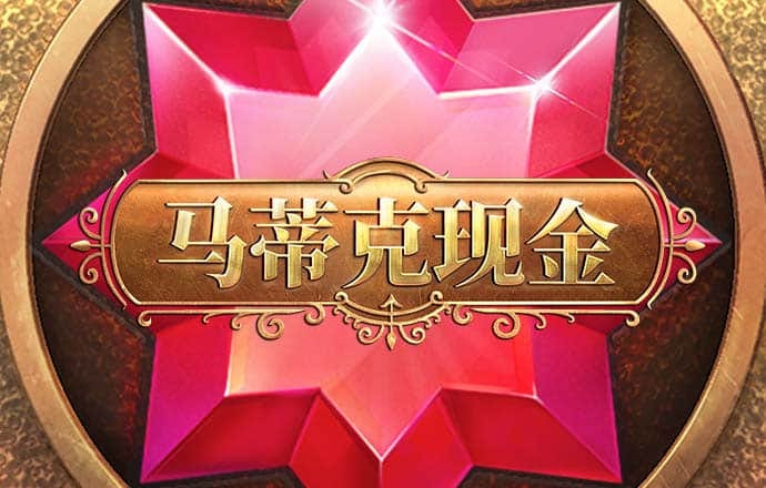 ag真人官网