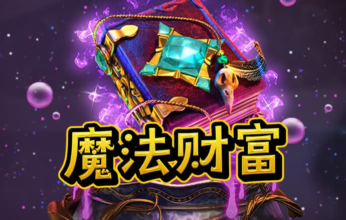 澳门宝典app最新版手机下载