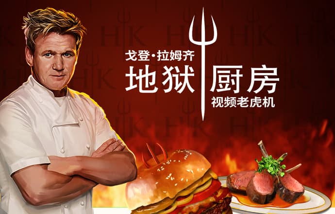 凯云体育app官方网站